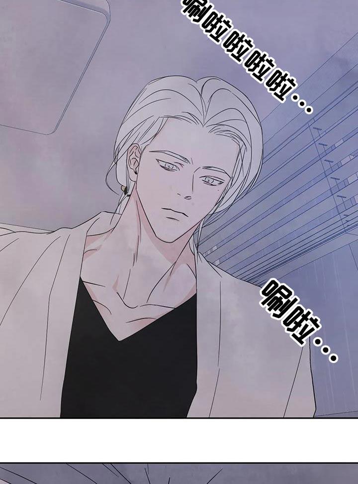 第131话 【第二季】期待值 第 17 页