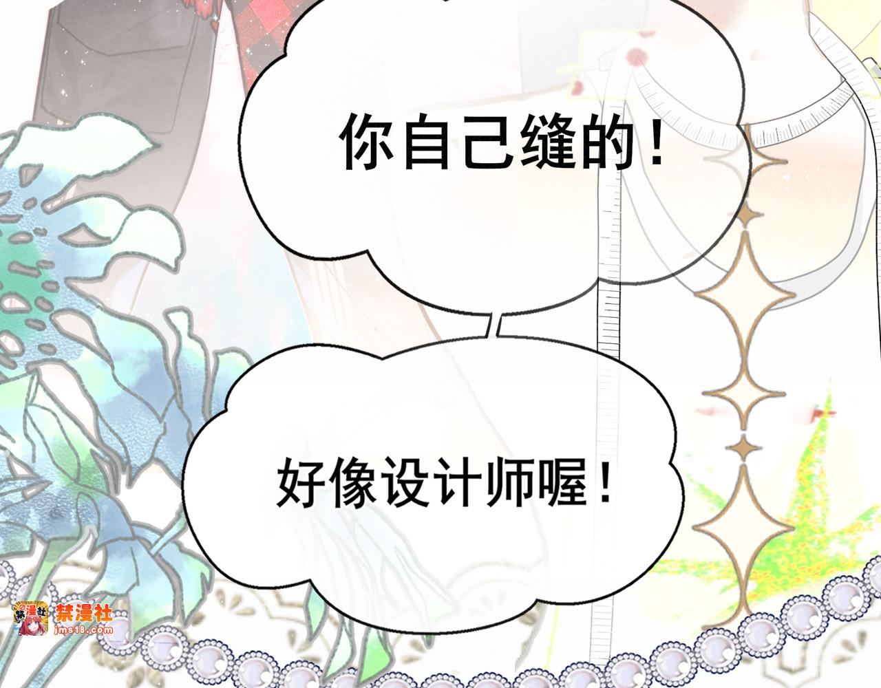 完结篇（下） 第 65 页