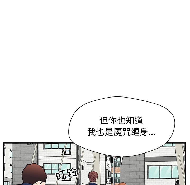 第36话 第 63 页