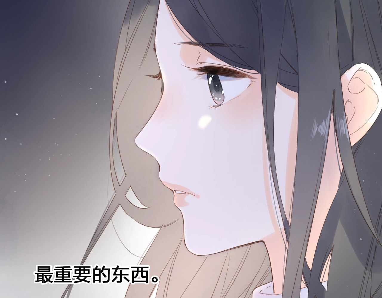 第81话 痛 第 91 页