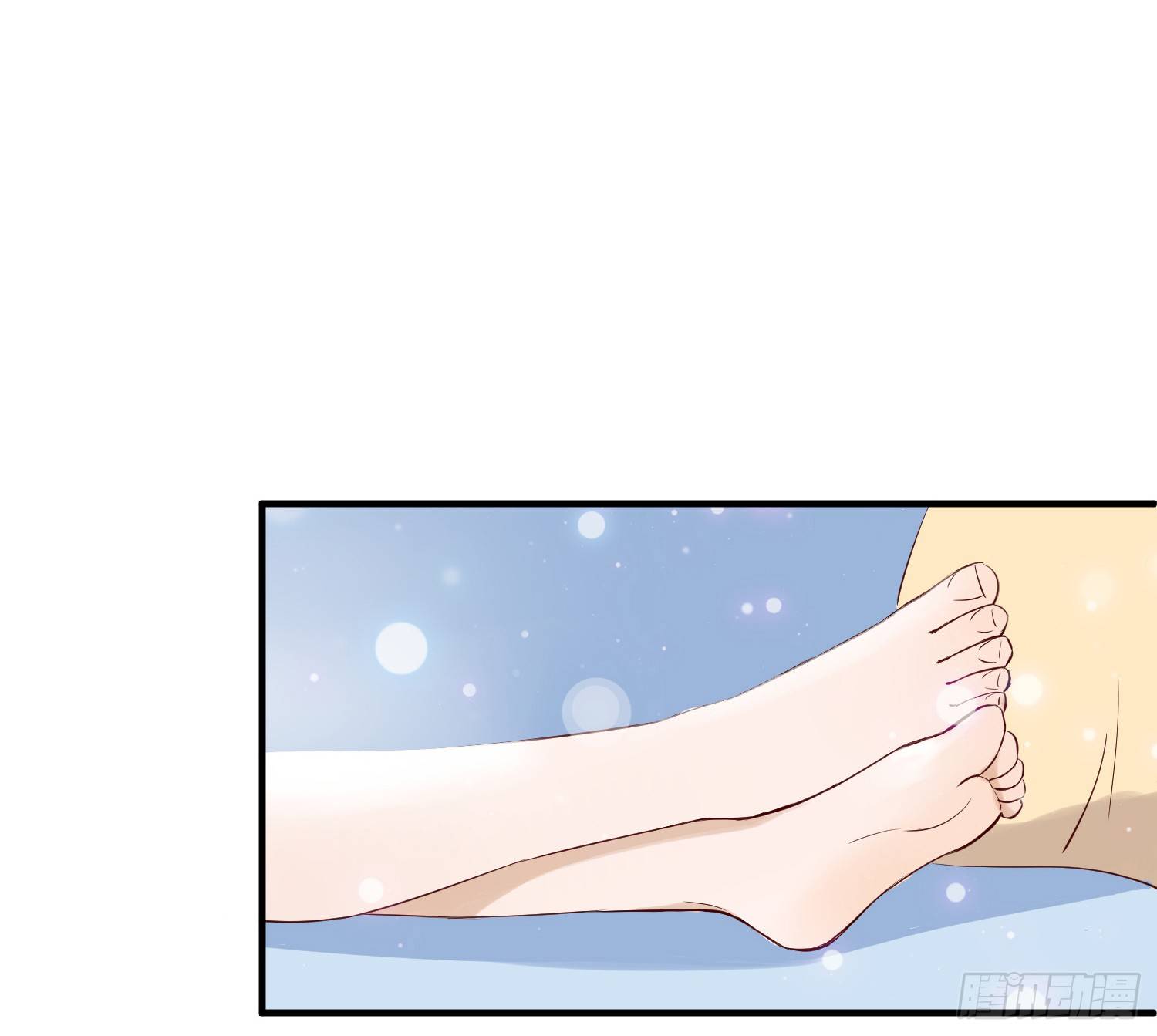 想见我们的女儿 第 15 页