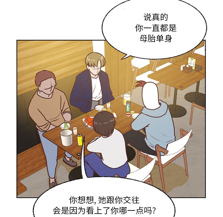 第72话 第 65 页