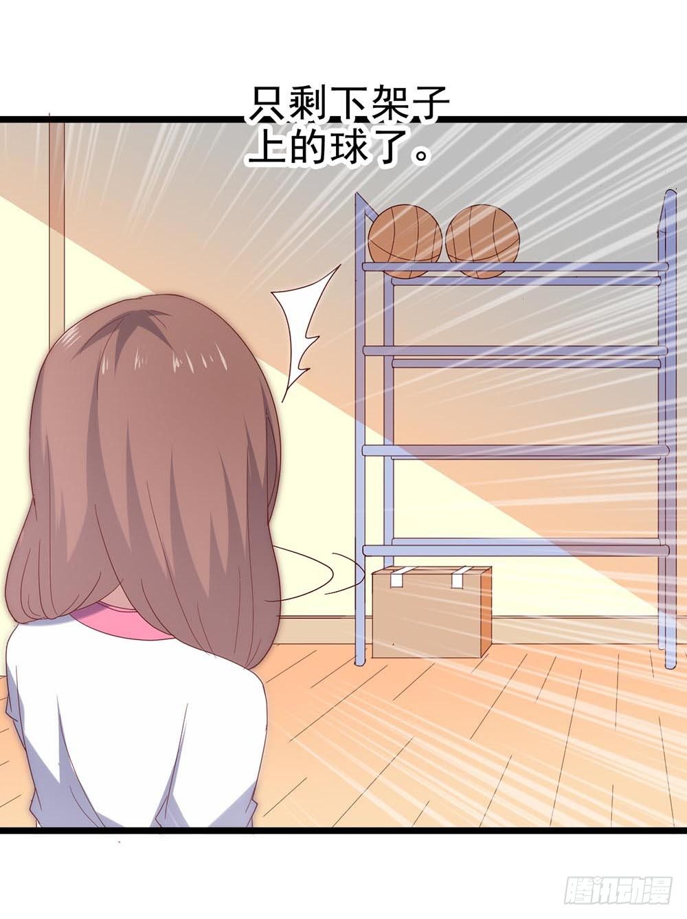 第五十五话·霸道的女神 第 15 页