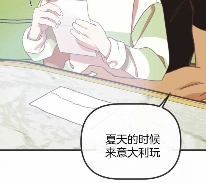 第209话 第209话 第 32 页