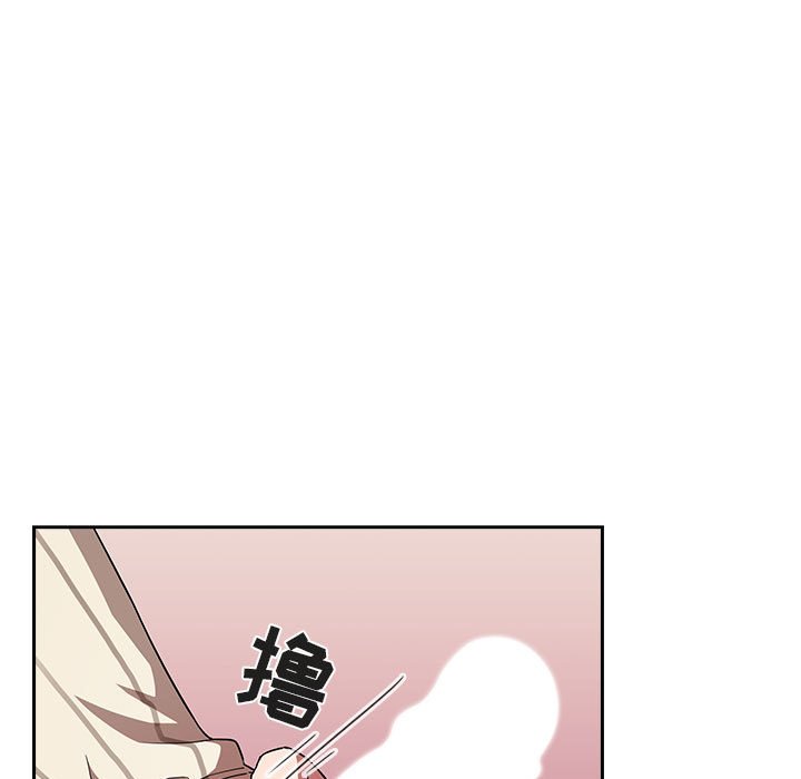 第20话 第 81 页