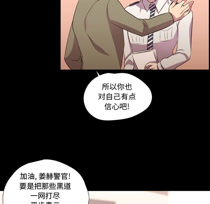 第56话 第 48 页