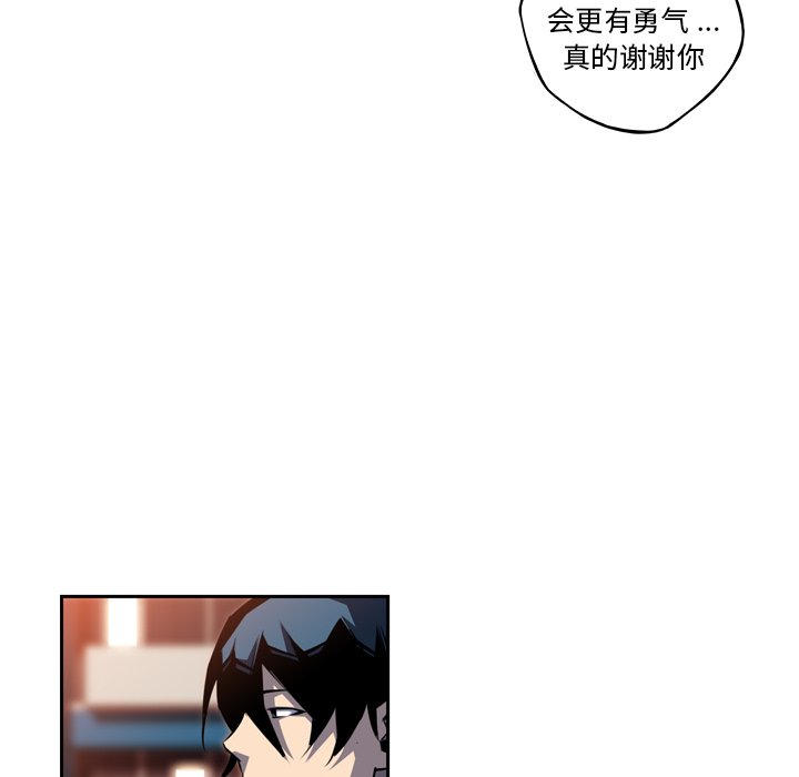 第96话 第 34 页