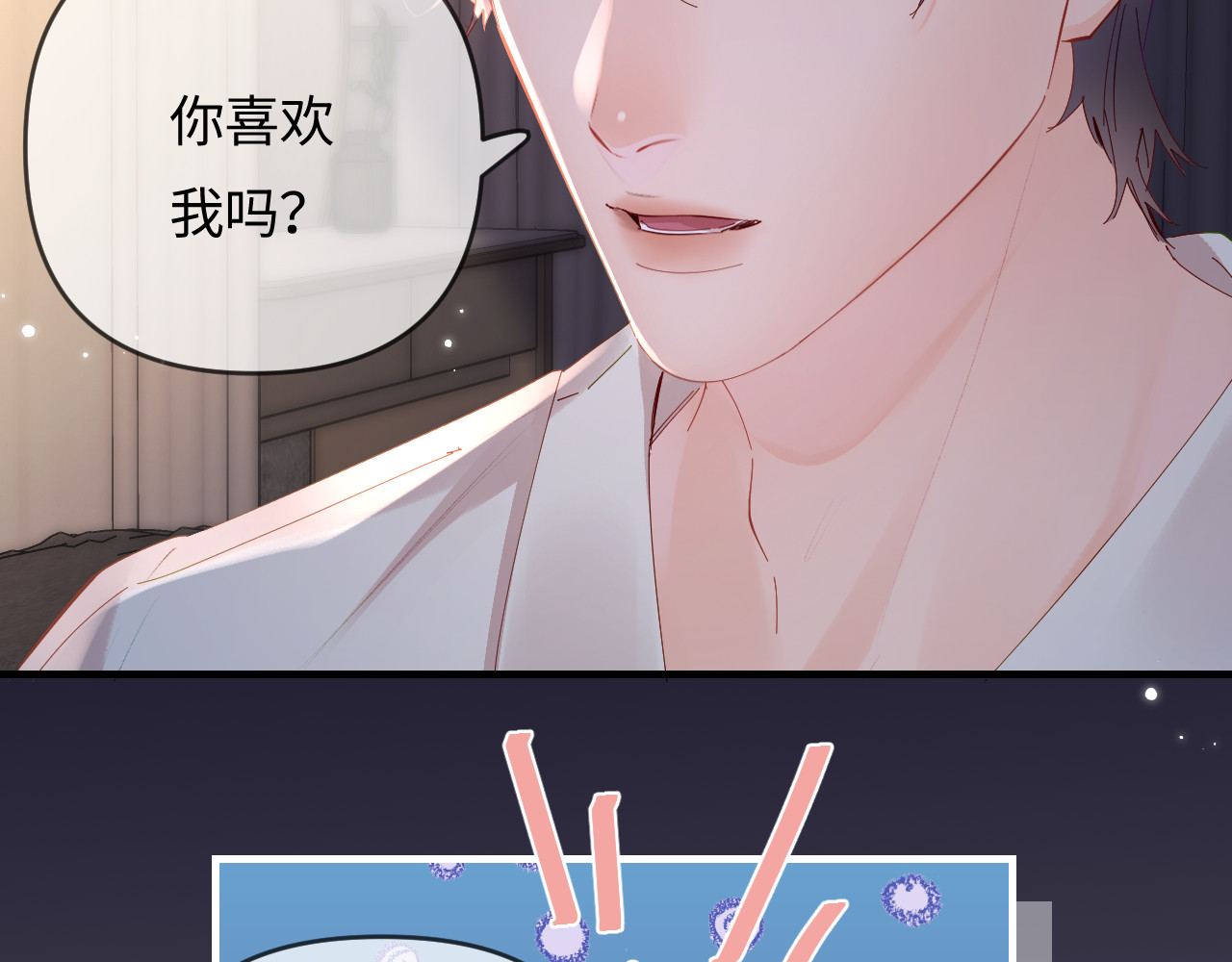 第64话 还赖账吗？ 第 49 页
