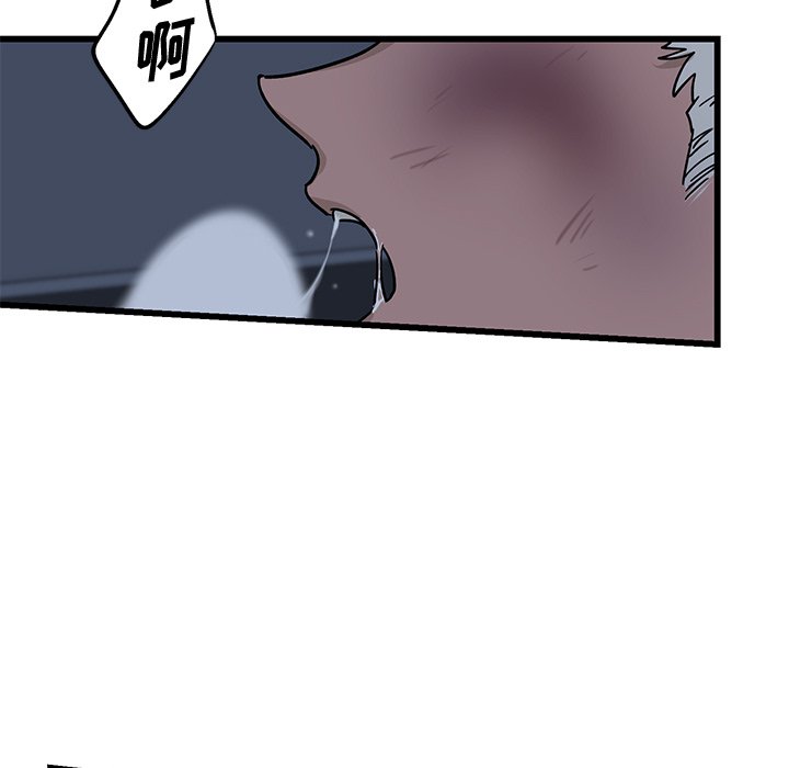 第6话 第 6 页