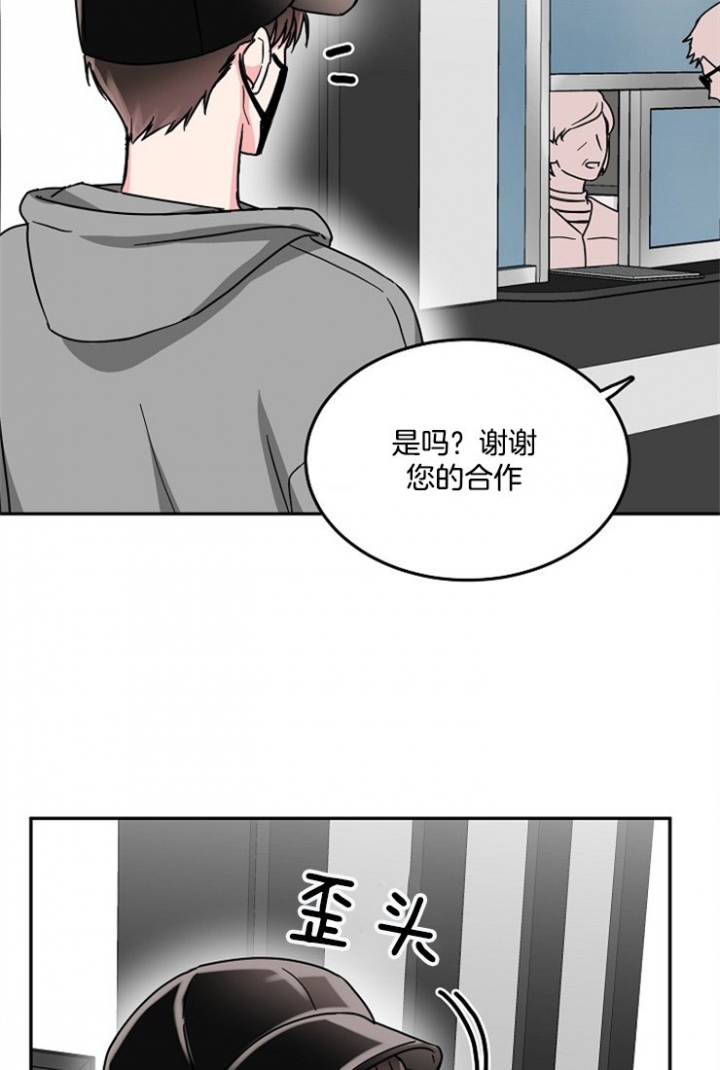 64话 第 7 页