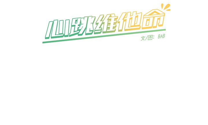第46话 第 50 页