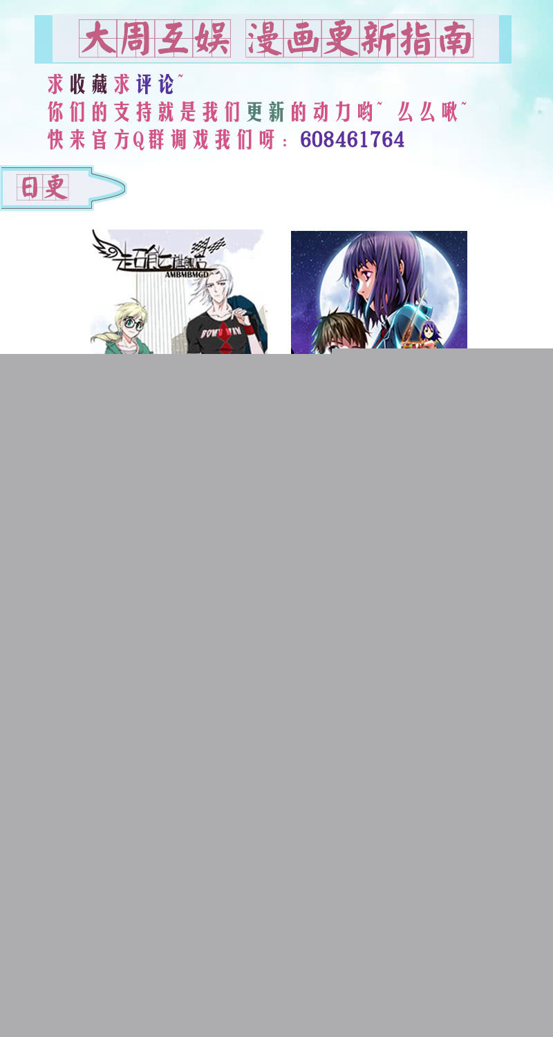 第16话 第 13 页