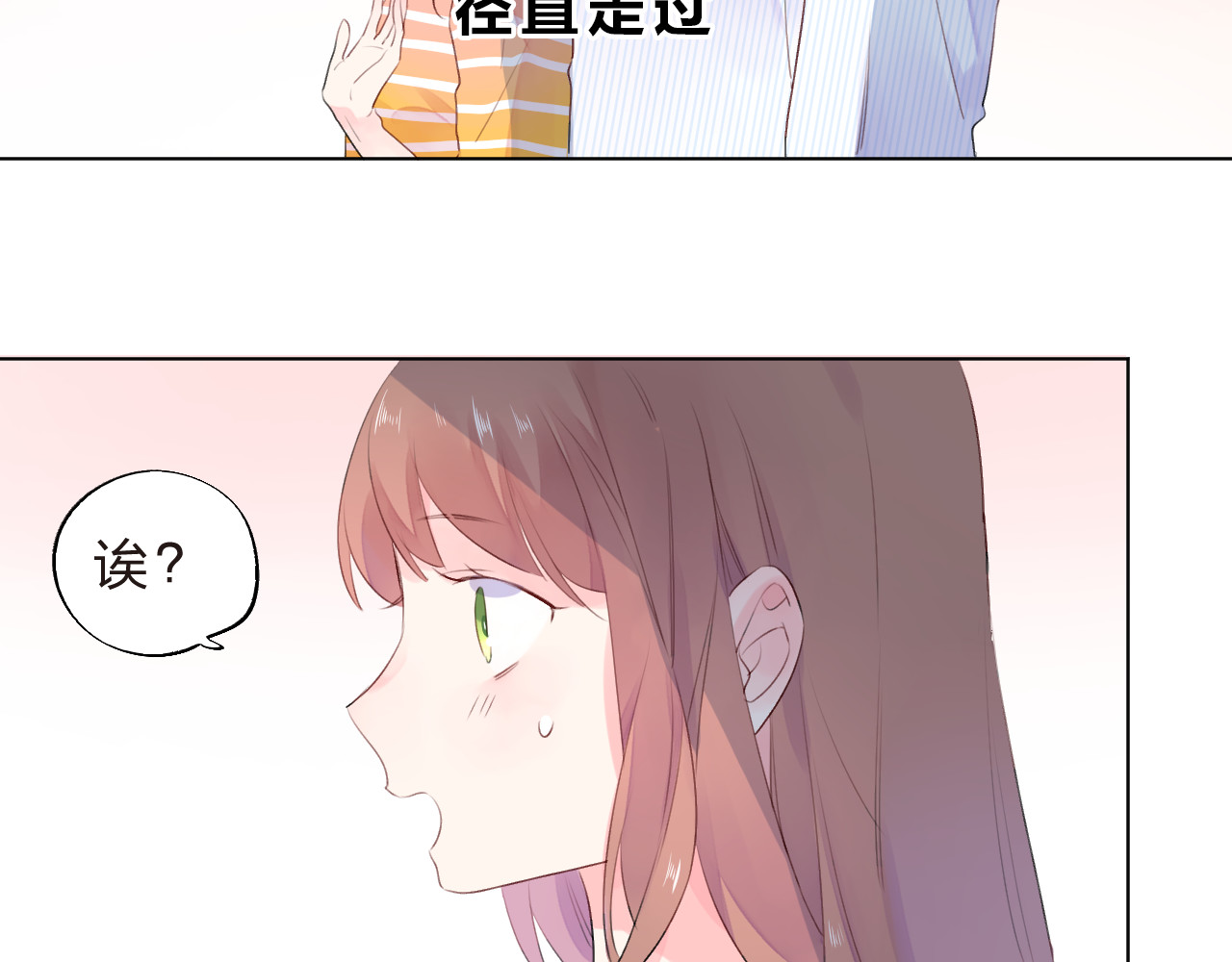 第24话 连结 第 53 页