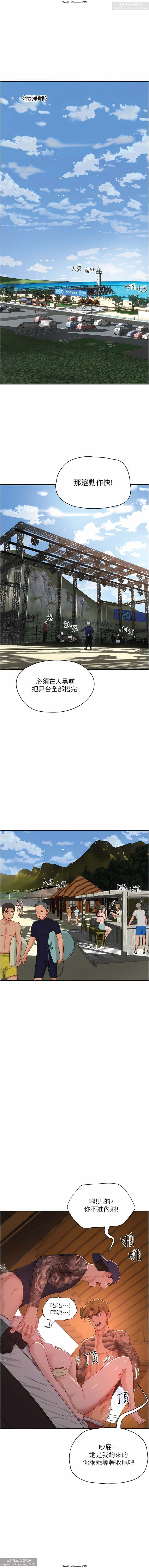 第1话 第 206 页