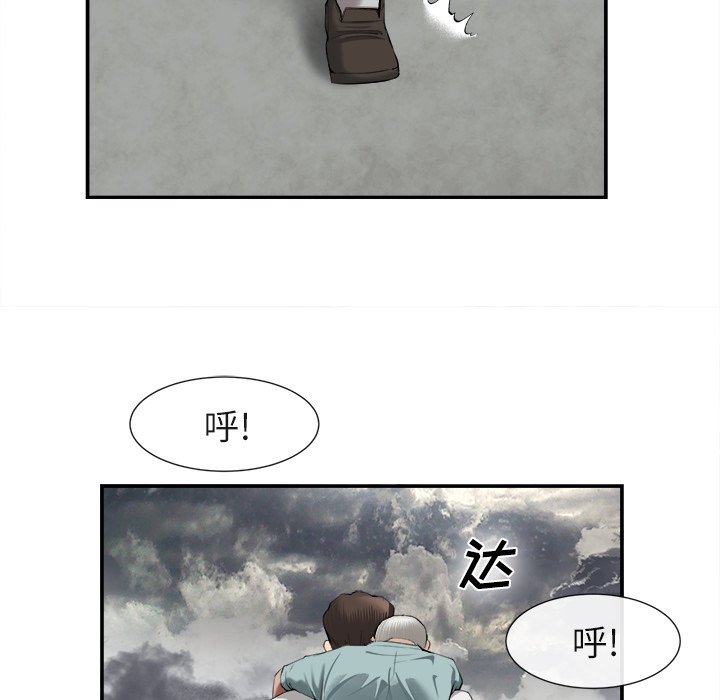 第22话 第 55 页