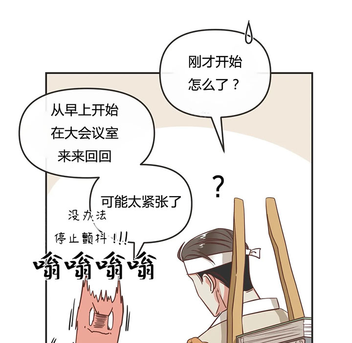 第140话 第140话 第 7 页