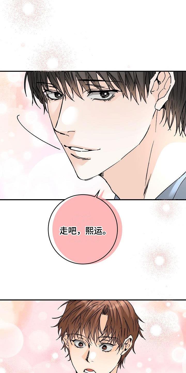 第109话 这些混蛋 第 27 页