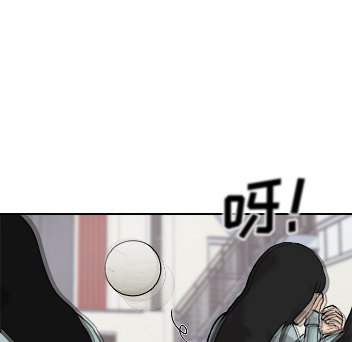 第89话 第 45 页