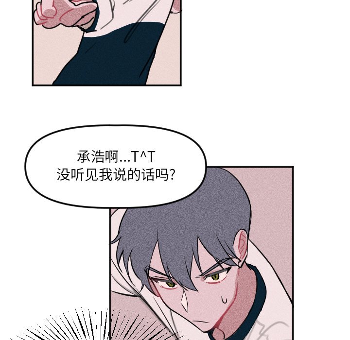 第6话 第 25 页