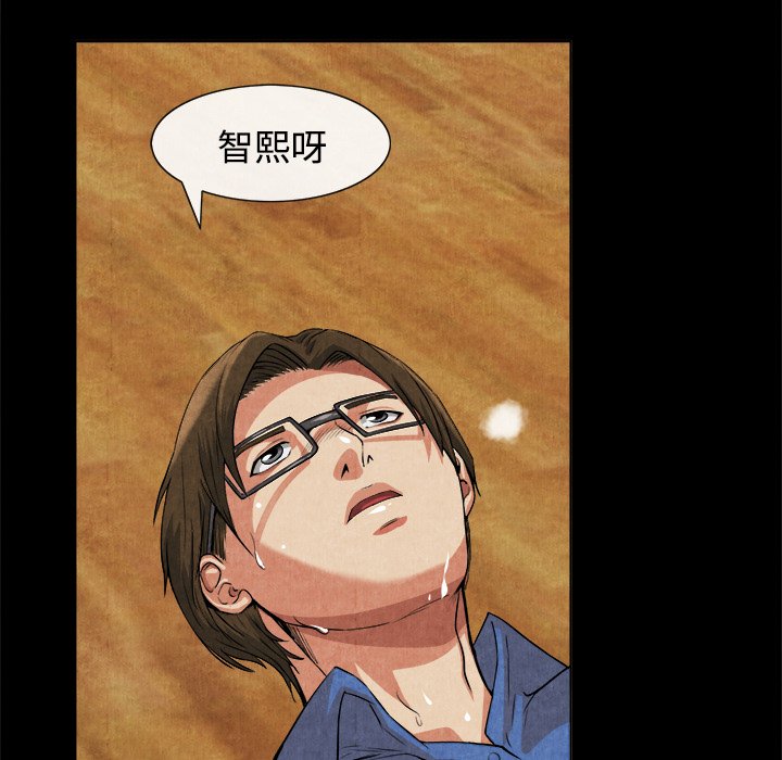 第14话 第 11 页