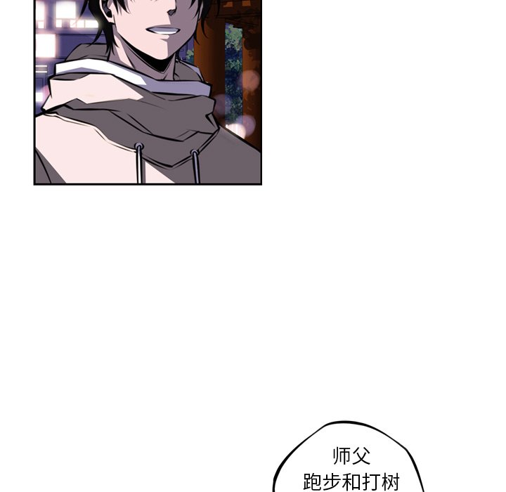 第72话 第 50 页