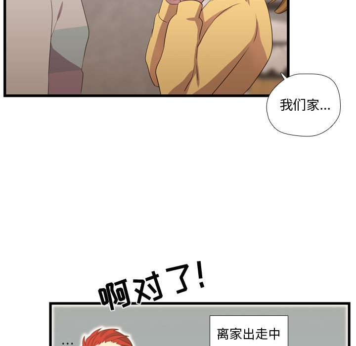 第36话 第 84 页