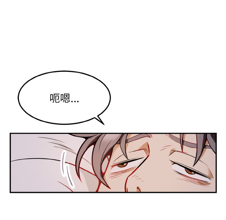 第1话 第 300 页