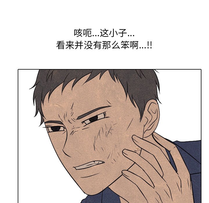 第204话 第 48 页