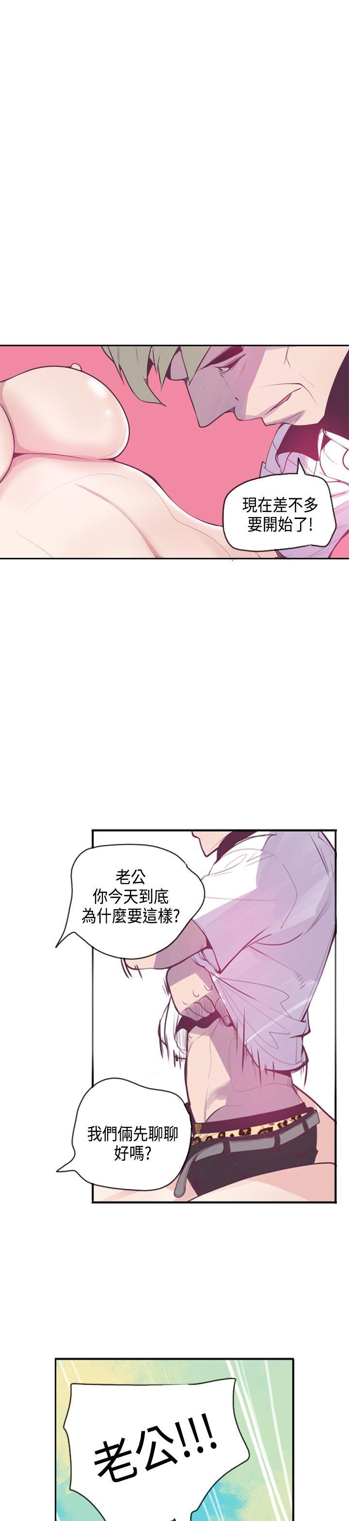第13话 第 3 页