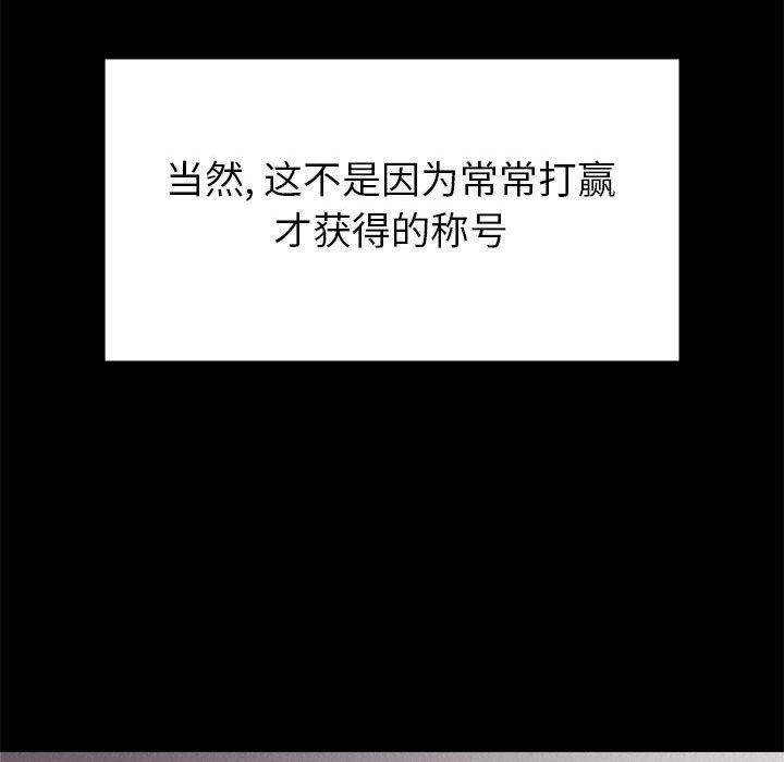 第53话 第 25 页