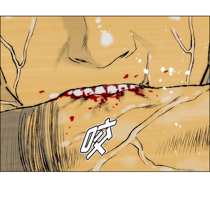 第45话 第 8 页
