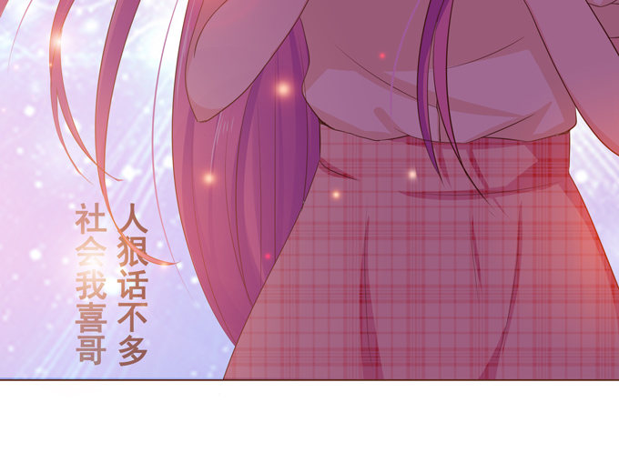 喜儿当自强 第 28 页
