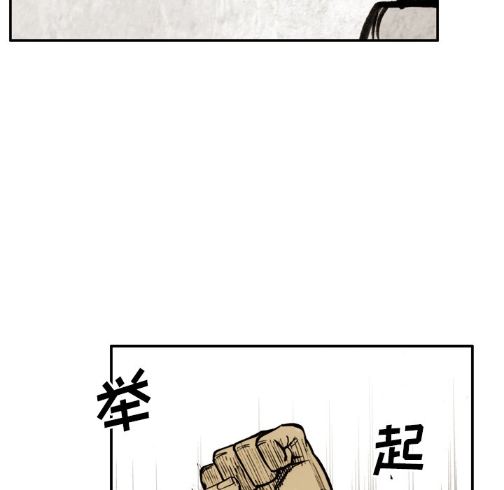 第 20 话 第 13 页