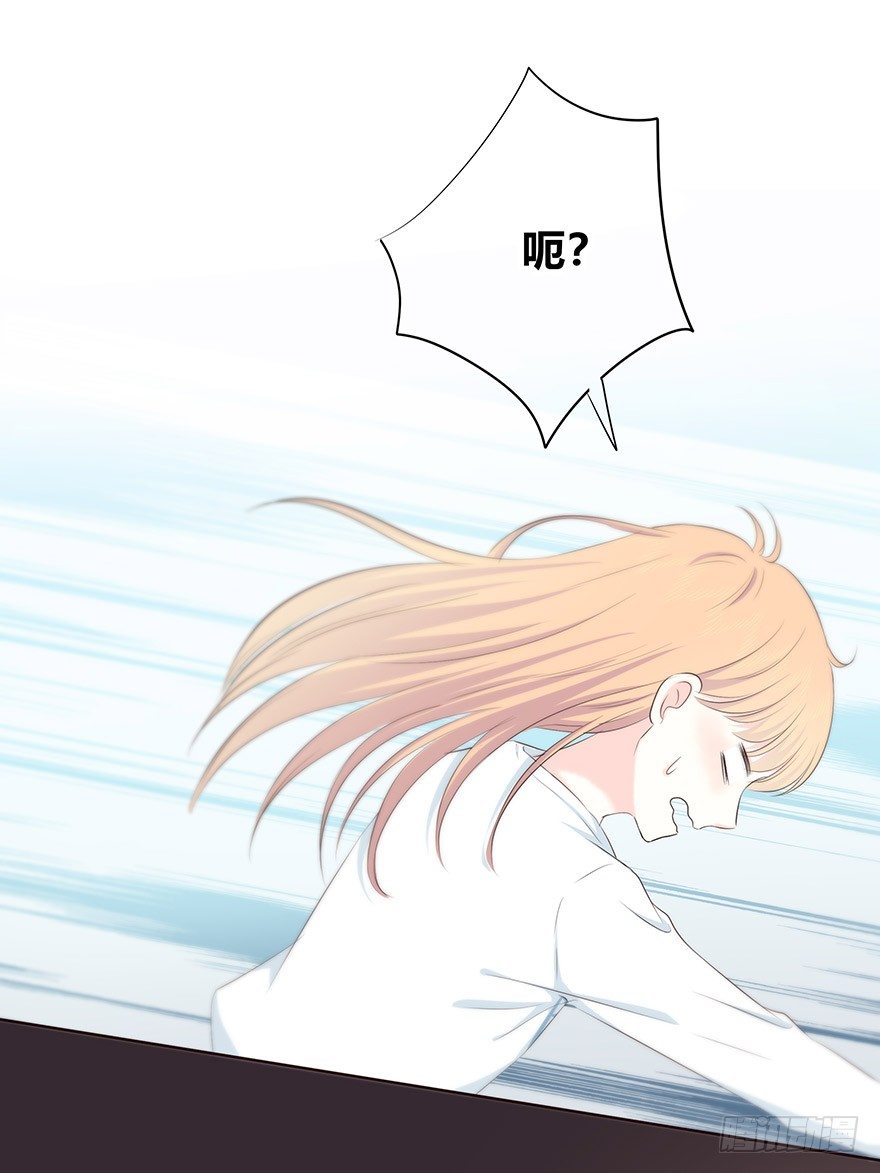 慌不择路 第 10 页