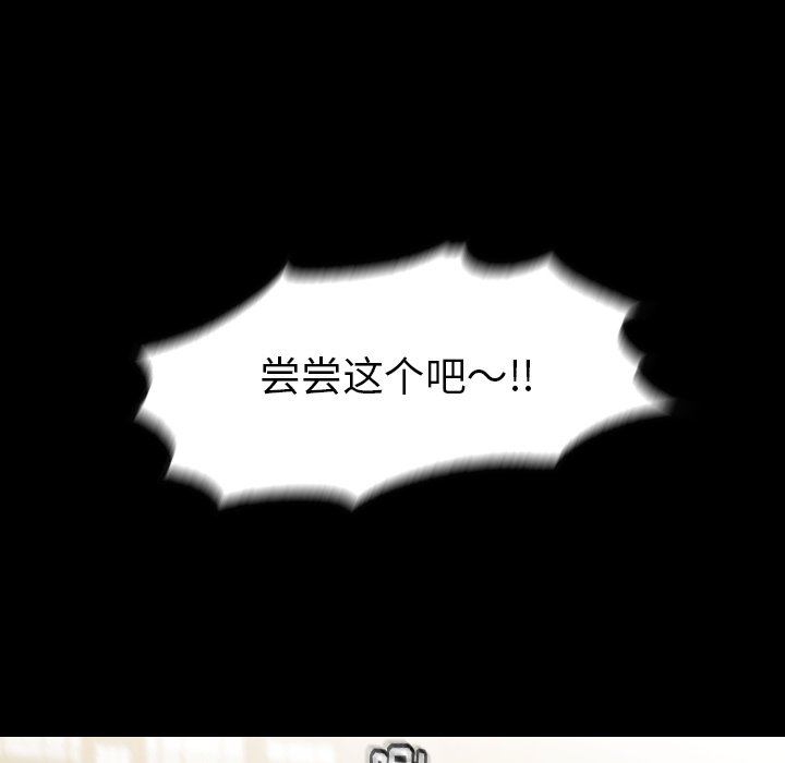 第 39 话 第 121 页