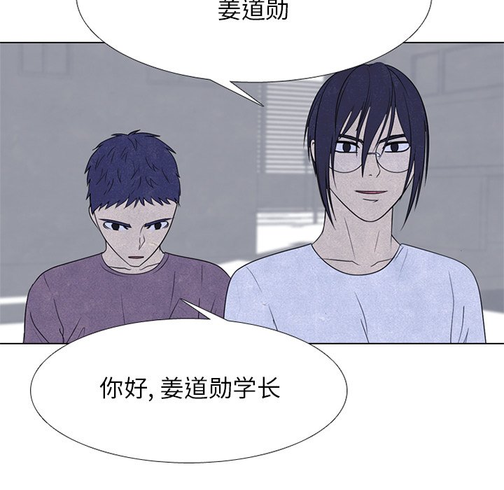 第250话 第 19 页