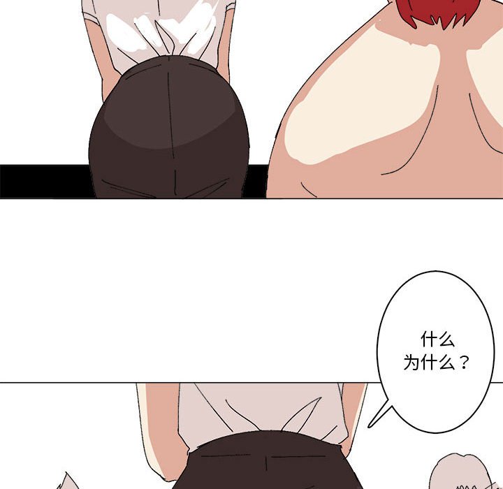 第37话 第 34 页