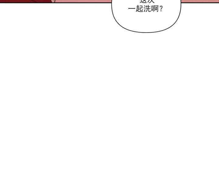 第82话 第82话 第 33 页