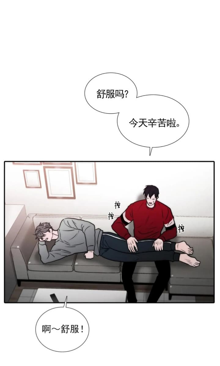 第136话 第136话 第 3 页