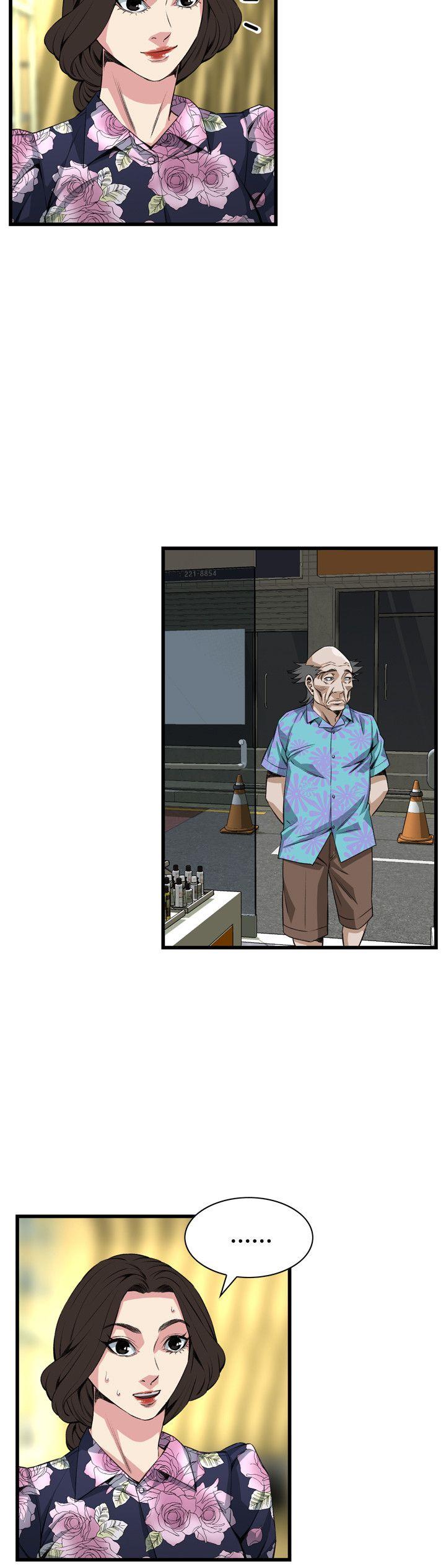 第71话 第 20 页