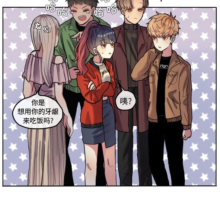 第55话 第 40 页