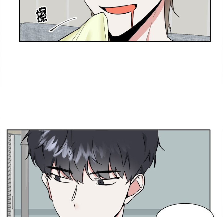 第28话 第 42 页