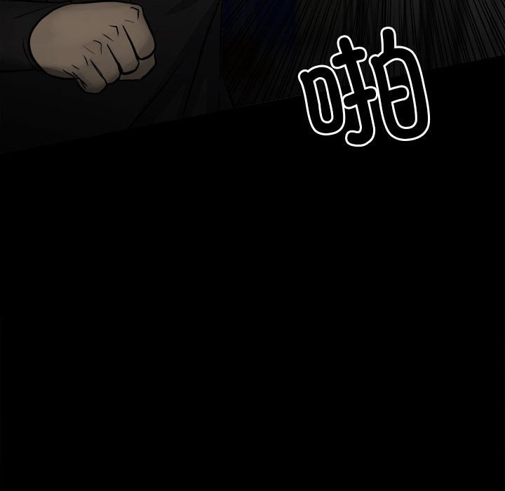 第135话 第 82 页