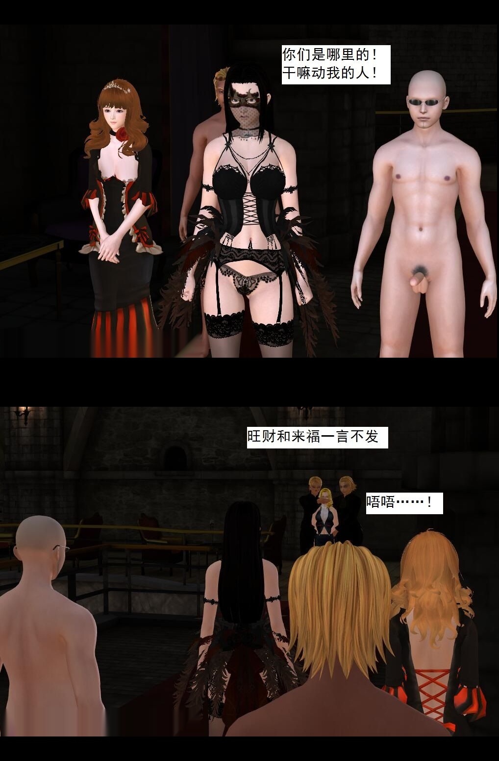 （38）大战一触即发！致命的三秒钟！【第1回】 第 11 页