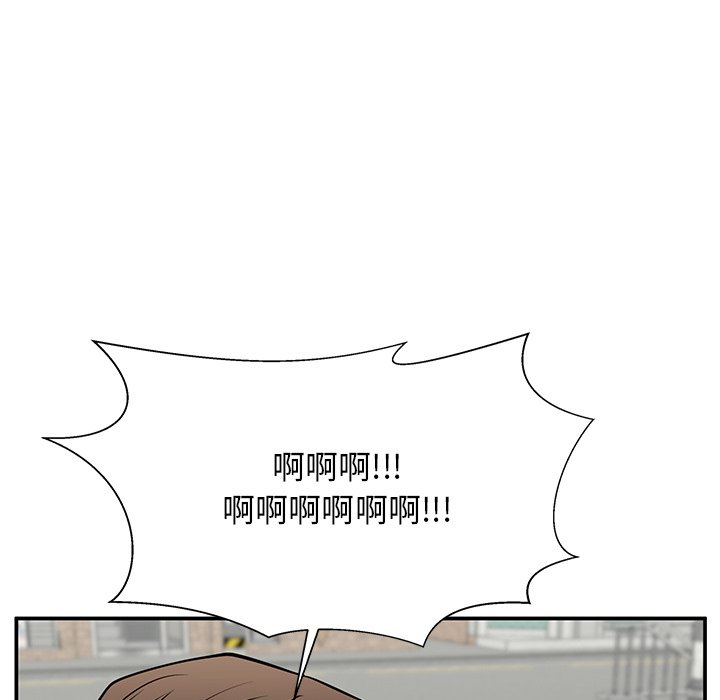 第40话 第 23 页