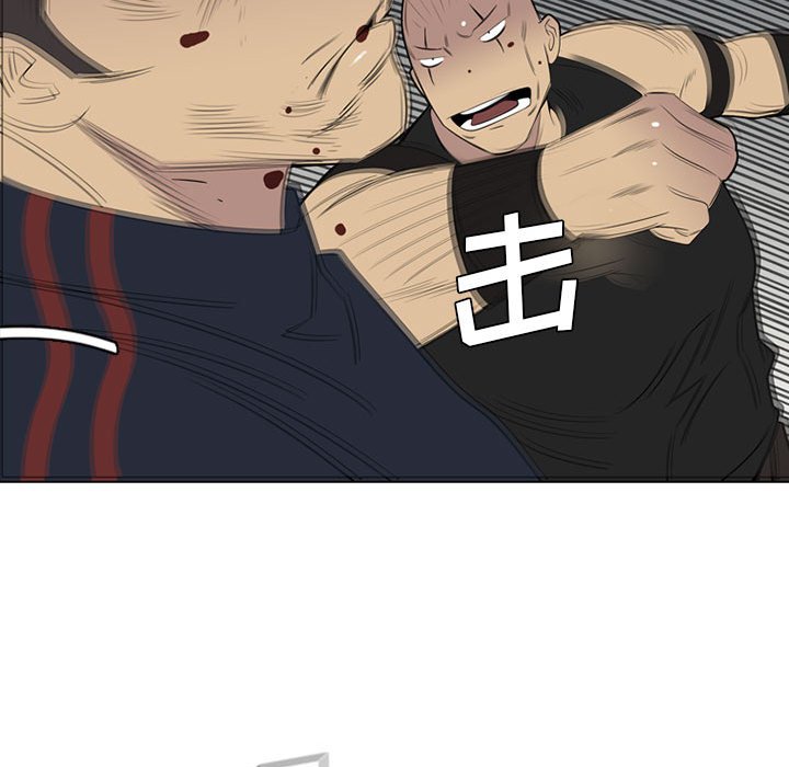 第46话 第 79 页