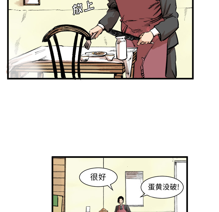 第2话 第 37 页