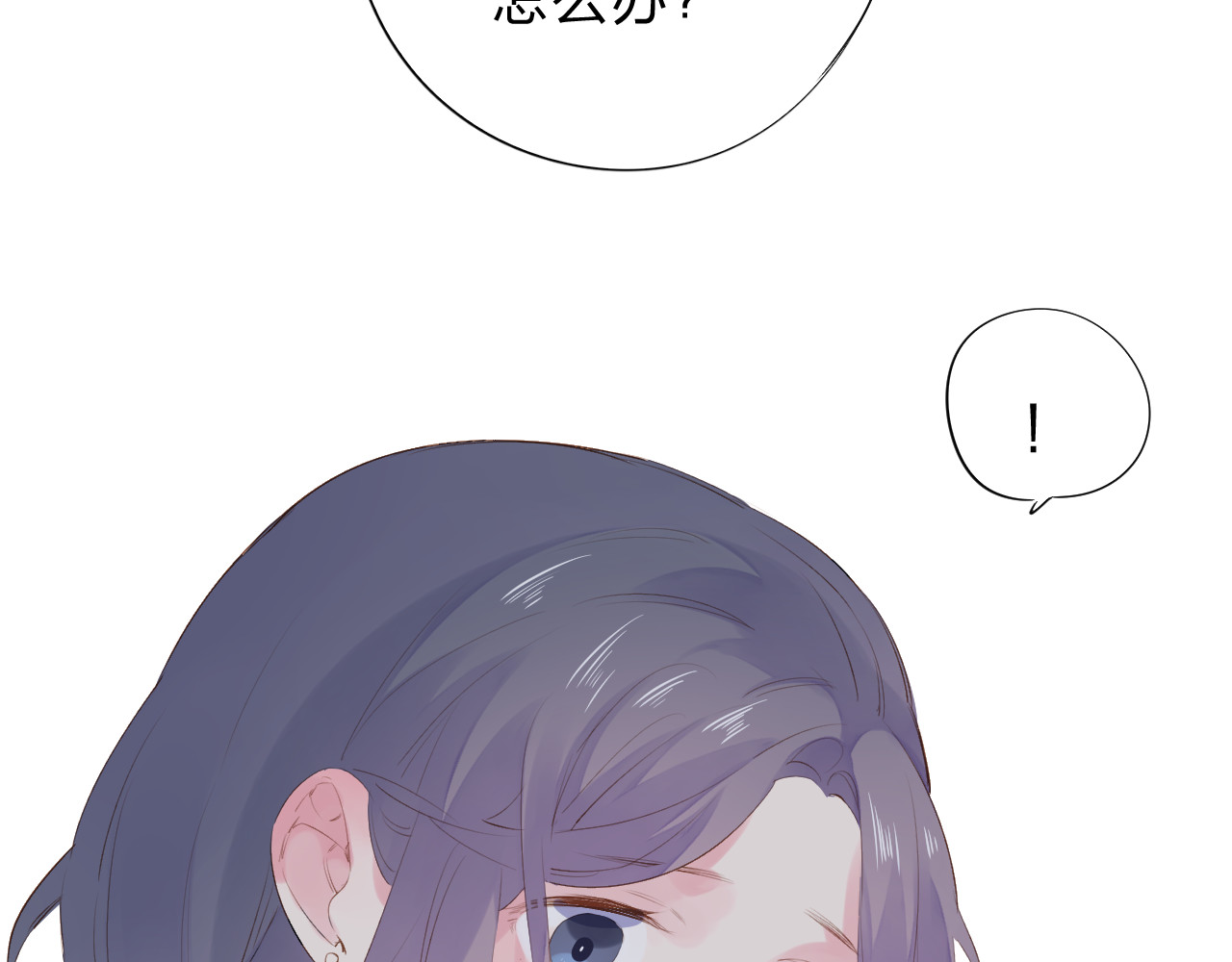 第36话 拉钩 第 167 页