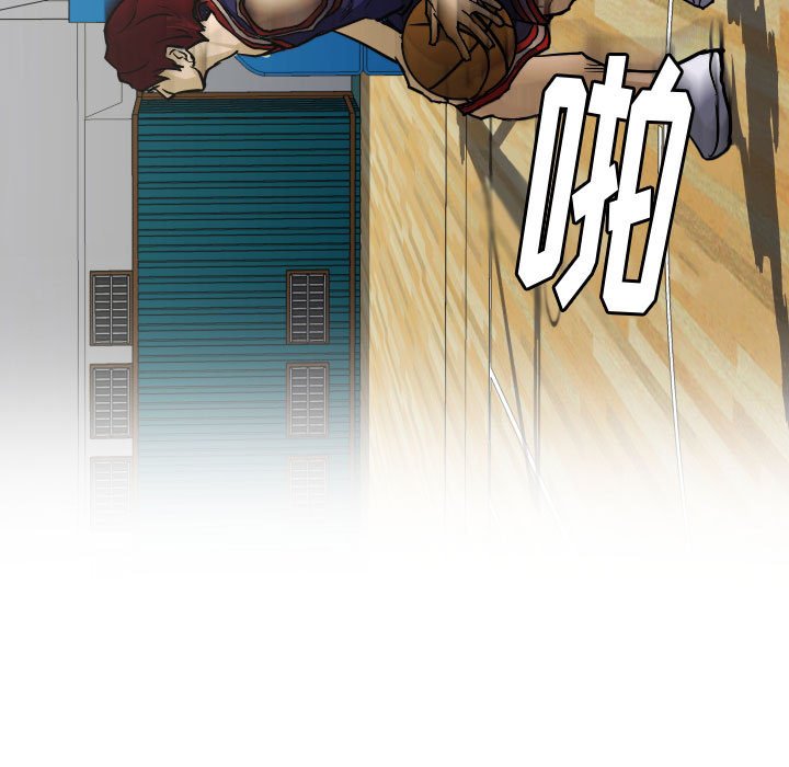 第78话 第 81 页
