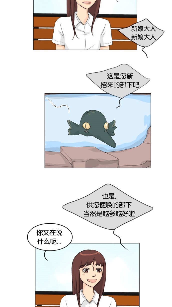 第56话 第 11 页